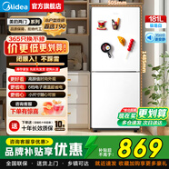 美的（Midea）冰箱230白色租房家用客廳小型冰箱三開(kāi)門(mén)中門(mén)軟冷凍節能省電低音190小型兩門(mén)白色電冰箱以舊換新 MR-190E【二門(mén)181升】