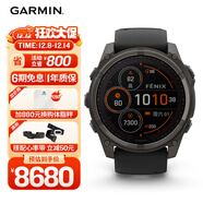 佳明（GARMIN）Fenix8太陽(yáng)能-51mm飛耐時(shí)8戶(hù)外運動(dòng)手表ECG心電心率跑步騎行潛水