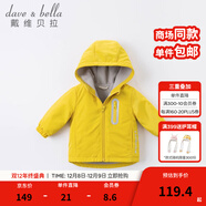 戴維貝拉（DAVE＆BELLA）童裝寶寶衣服兒童外套男童春秋女童秋裝大童秋冬加絨戶(hù)外運動(dòng)服裝 黃色【DBJ15531】 110 cm（建議身高100-110cm)