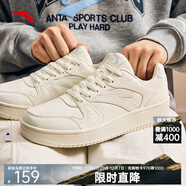 安踏板鞋男鞋男士秋冬皮面低幫休閑鞋小白鞋耐磨防滑運動(dòng)鞋子男款 【元年】象牙白-8 40.5