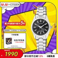 西鐵城（CITIZEN）手表女日韓表光動(dòng)能電波黑盤(pán)鋼帶商務(wù)時(shí)尚送圣誕禮物ES5060-53E