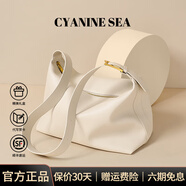 海青藍 CYANINE SEA奢侈包包女款2026年托特包女士手提單肩斜跨包生日禮物送女友老婆 米白色【明星推薦】 品牌禮盒裝