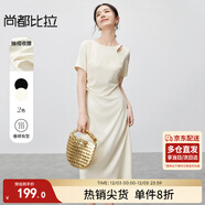 尚都比拉時(shí)尚優(yōu)雅直筒裙女夏季水滴鏤空腰部抽褶收腰彈力連衣裙