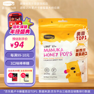 康維他（Comvita）麥盧卡蜂蜜棒棒糖15支新西蘭進(jìn)口3口味兒童棒棒糖滋潤護嗓補充VC 