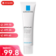 理膚泉B5多效修復乳霜修護霜精華液淡化印痕送女友雙十一生日禮物 控油去黑頭K精華乳40ml