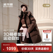 波司登（BOSIDENG）25新款羽絨服女款中長(cháng)款90絨商場(chǎng)同款可脫卸帽面包服B250246064DS 摩卡咖啡|7C31 卡碼拍大 L 170/92A 體重約120-130斤