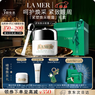 海藍之謎（LA MER）緊致煥采眼霜15ml修護護膚品套裝化妝品禮盒生日圣誕禮物送女友