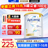 愛(ài)他美（Aptamil）澳洲白金版含DHA葉黃素嬰幼兒牛奶粉澳愛(ài)白金版2段新西蘭原裝進(jìn)口 1段1罐【官方正品 轉奶優(yōu)惠】效期27年8月