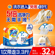 汰漬洗衣免搓粉 清雅山茶花3.3斤裝 洗衣粉非皂粉 持久留香30天