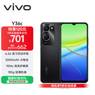 vivo Y36c 8GB+128GB 月影黑 國家補貼 靈動(dòng)外觀(guān) 5000mAh大電池 90Hz高亮護眼屏 5G 拍照 手機