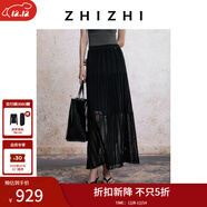 致知ZHIZHI 瑤華 白色鏤空針織半身裙女2025春夏新款長(cháng)裙法式百搭 黛黑 M