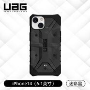 UAG適用于蘋(píng)果iphone14 磁吸手機保護套探險者碳纖維凱夫拉外殼非磁吸探險者外殼保護殼軍工防摔6.1寸 探險者迷彩黑非磁吸殼 iPhone 14