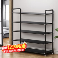 安爾雅鐵藝鞋架門(mén)口多層置物架宿舍省空間出租房家用多功能鞋柜 5層黑色