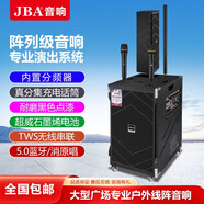 JBA大功率戶外K歌移動(dòng)音響線陣8629四分頻喇叭廣場(chǎng)舞舞臺(tái)專(zhuān)用音響 SK-8630 雙12寸低音
