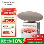 寶華韋健Zeppelin Pro【熱銷(xiāo)爆款】齊柏林飛艇第6代新款 無(wú)線(xiàn)HIFI高保真藍牙音箱B&W家用有源桌面音響音樂(lè ) 晨曦金