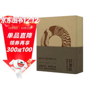 堯臣壺：呂堯臣紫砂藝術(shù)（2020年中國“最美的書(shū)”，紫砂大師經(jīng)典作品重磅結集，收藏級 1版1印限量上市999套）