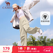 駱駝（CAMEL）直筒梭織工裝長(cháng)褲女防潑水百搭傘兵褲 C24CA6L6619 淡卡其 M