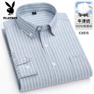 花花公子100%純棉牛津紡長(cháng)袖襯衫中年休閑寬松春秋季全棉格子襯衣大碼 灰白條子 SC CX513 41 建議140-155斤