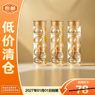 伊麗莎白雅頓金膠面部精華液(7粒裝)*3修護神經(jīng)酰胺補水保濕禮物【臨期清倉】
