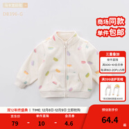 戴維貝拉（DAVE＆BELLA）春秋兒童外套男童秋裝女童寶寶衣服童裝男孩嬰兒搖粒絨棒球服服裝 馬卡龍印花【DB396-G】 100 cm（建議身高90-100cm）