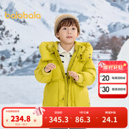 巴拉巴拉兒童羽絨服中長(cháng)款連帽男童女童冬裝外套保暖童裝 中黃30469-白鴨絨 100 cm（充絨量76g）