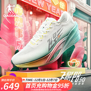 喬丹飛影PB5.0馬拉松競速碳板跑步鞋男鞋2025新款巭pro減震運動(dòng)鞋男 喬丹白/馬爾斯綠(心愿屋) 44.5