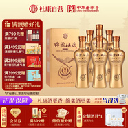 杜康 綿柔M6 濃香型白酒 42度 500ml*6瓶 整箱裝