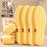 南極人（Nanjiren）保暖鞋墊男女冬季加厚加絨棉吸汗防臭透氣運動(dòng)軟底舒適 【6雙】純羊毛平板壓縮鞋墊 | 紅棕色 41