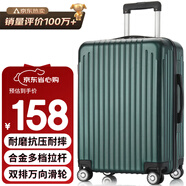 梵地亞行李箱男大容量24英寸萬(wàn)向輪拉桿箱旅行箱包女密碼箱皮箱子軍綠色