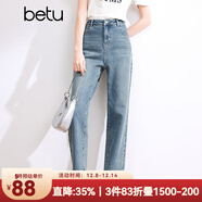 百圖betu女裝春夏新款牛仔褲高腰微彈力哈倫牛仔老爹褲女2403T90 牛仔色 M
