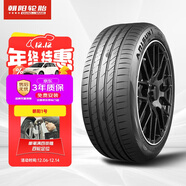 朝陽(yáng)1號 汽車(chē)輪胎 275/35R20 102Y ARISUN 1