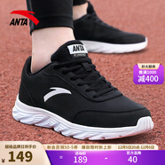 安踏（ANTA）運動(dòng)鞋男鞋秋季網(wǎng)面透氣跑步鞋男輕便軟底耐磨減震舒適戶(hù)外旅游鞋 【皮面】黑/安踏白5529-1 40 （男7）