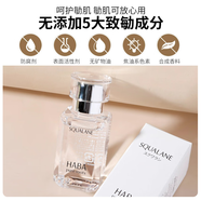HABA日本HABA精華油祛斑煥白以油養膚 SQ鯊烷精純美容油敏感肌玫瑰油 白油保濕滋潤15ml 版本隨機發(fā)