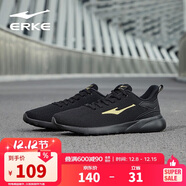 鴻星爾克男鞋運動(dòng)鞋舒適休閑跑步鞋輕便軟底網(wǎng)鞋慢跑鞋子男正黑/國王金40