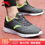 安踏男鞋運動(dòng)鞋男秋冬季男士軟底網(wǎng)面跑步鞋休閑鞋皮面保暖防水鞋子男 （皮面防水鞋）城堡灰/熒光綠 44.5 （10.5碼）