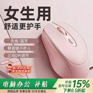 小米部依雙模無(wú)線(xiàn)鼠標藍牙可充電靜音鼠標商務(wù)辦公電腦臺式筆記本平板外設適用戴爾惠普聯(lián)想小米華為產(chǎn)品 青春粉[藍牙+2.4g雙模靜音充電版]