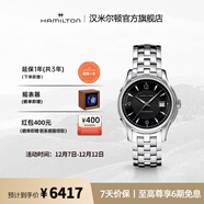 漢米爾頓（Hamilton）官旗 漢密爾頓瑞士手表爵士系列自動(dòng)機械男表  生日禮物 銀色鋼帶黑盤(pán)40mm H32515135
