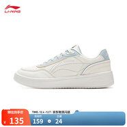 李寧板鞋女鞋百搭透氣小白鞋耐磨運動(dòng)休閑鞋 【蘇酥】云霧白(112款)-8 39