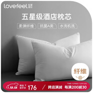 拉芙菲爾五星級酒店枕頭抑菌可水洗成人家用高彈枕芯雙人高枕對裝