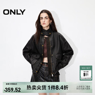 ONLY秋季設計感拼接口袋柔軟PU寬松落肩外套女|1243PU005 H9Z 深褐色 M (165) 84A