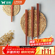 雙槍 原木鐵木筷子家用實(shí)木筷子10雙+2雙兒童筷子家庭餐具套裝 