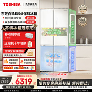 東芝（TOSHIBA）白珍珠521L十字門(mén)冰箱超薄零嵌入大容量一級能效家用無(wú)霜GR-RF541WI-PM171國家補貼