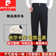 皮爾卡丹（pierre cardin）中老年羊皮褲子冬季防寒保暖褲加厚高腰羊毛棉褲皮毛一體男女同款 精品綿羊毛款(笨重臃腫) 31 腰圍二尺四