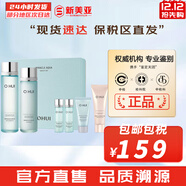 歐蕙（OHUI）歐惠套裝水乳套盒奇跡逆時(shí)空源生至臻水庫水乳霜男女護膚品禮盒 海洋水庫補水水乳6件套盒