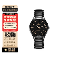 【二手99新】 雷達（RADO）真系列 自動(dòng)機械石英 雷達男表女表 二手奢侈品腕表 R27056162-40mm-機械
