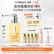 倩碧混皮黃油200ml無(wú)油清爽型乳液面霜敏感肌護膚品生日禮物送女友