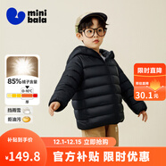 迷你巴拉【防水透濕】男女童保暖連帽三防保暖兒童羽絨外套2025年秋冬新款 黑色90001 【灰鴨絨-1000+潔凈度】 150 【充絨量65.2g】