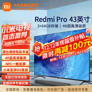 小米電視43英寸節能版 高清屏wifi網(wǎng)絡(luò )智能液晶平板電視機客廳臥室彩電 3+64G大存儲 NFC一觸投屏 43英寸 A Pro系列影院版