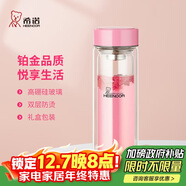 希諾（heenoor）雙層玻璃杯女家用辦公車(chē)載水杯高顏值泡茶杯子X(jué)N-9506粉色 300mL