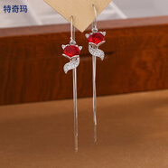 特奇瑪（TEQIMA）925銀針幸福小狐貍防丟耳線(xiàn)氣質(zhì)日韓個(gè)性可愛(ài)超長(cháng)流蘇耳環(huán)女耳飾 流蘇耳環(huán)紅色